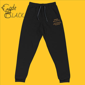"Code: B.L.A.C.K." - Jerzees Unisex Joggers (in Black/Embroidered w/Gold)